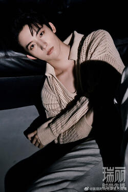 瑞丽时尚先锋 Rayli Fashion Pioneer (2022-05-05)