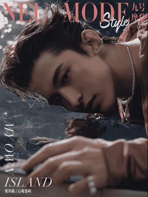 Neufmode (2021-08-18)