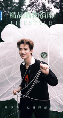 Lifestyle (2021-08-10)