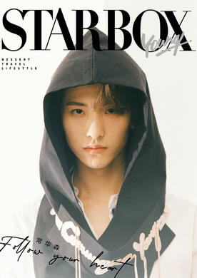 Starbox (2021-08-17)