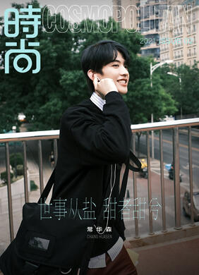 Cosmopolitan (2021-06-17)