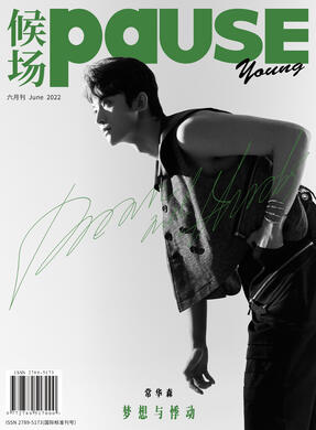 候场PAUSEYOUNG (2022-05-25)