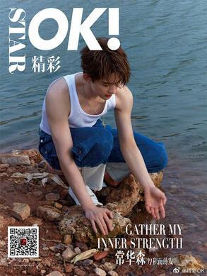 OK!Star (2021-09-06)