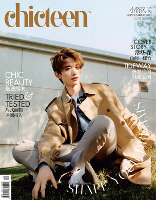 Chicteen (2021-08-09)