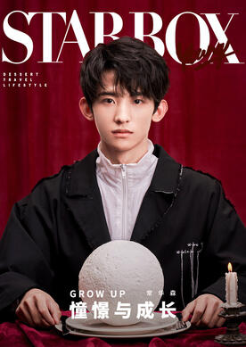 Starbox (2019-09-06)