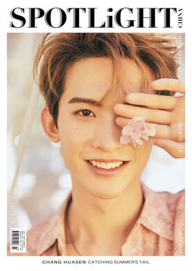 Spotlight (2021-08-28)